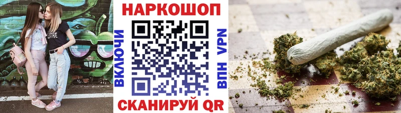 Хочу наркоту Кушва A-PVP Кокаин ГАШ Меф Канабис