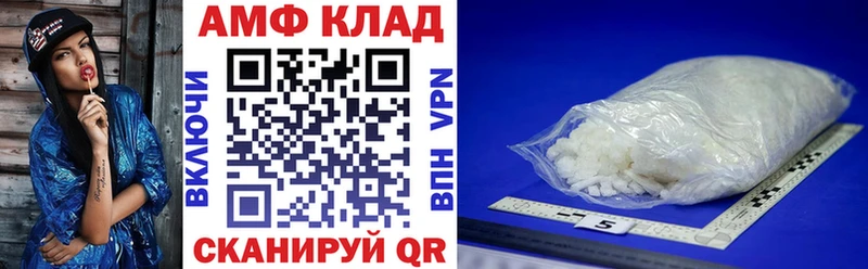 АМФ 98%  хочу   Кушва 