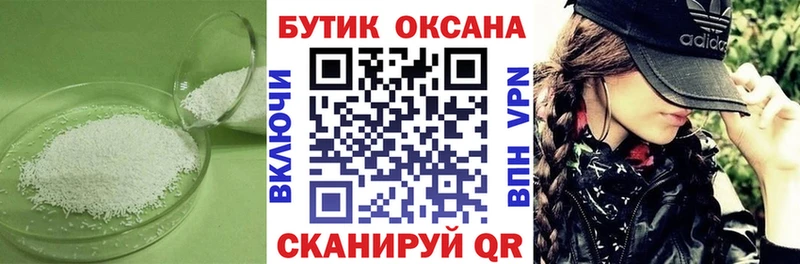 наркота  Кушва  БУТИРАТ 1.4BDO 