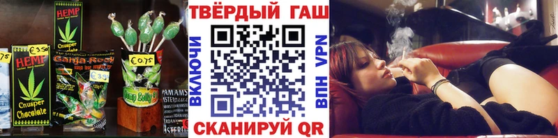Canna-Cookies конопля  Кушва 