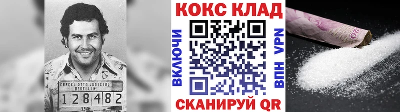 Cocaine 97% наркота Кушва