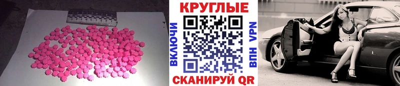 купить   блэк спрут ONION  ЭКСТАЗИ TESLA  Кушва 