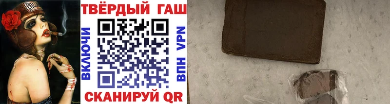 площадка Telegram  Кушва  кракен tor  Гашиш индика сатива  как найти закладки 