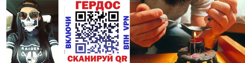 Героин VHQ купить сайты Кушва