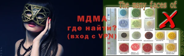 таблы Белокуриха