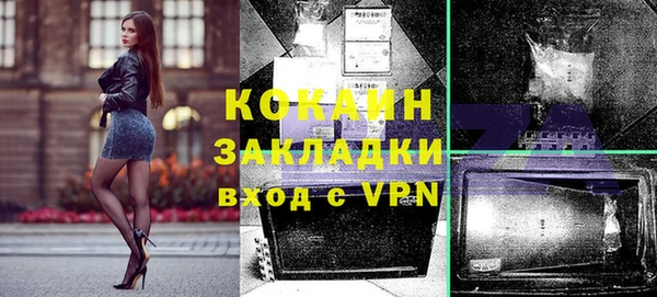 меф VHQ Рославль