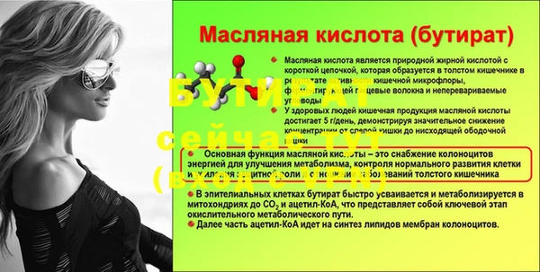марихуана Баксан