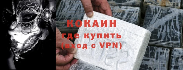 марихуана Баксан