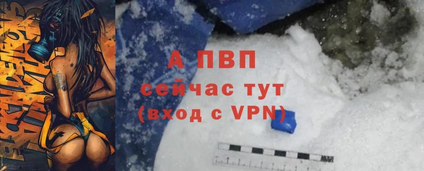 ALPHA-PVP Россошь