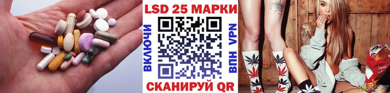 где продают   Кушва  kraken   Лсд 25 экстази кислота 