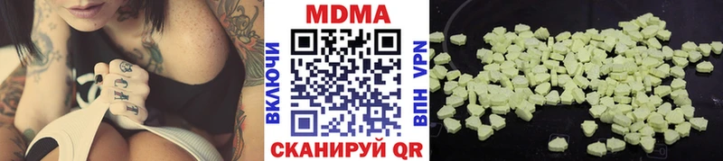 МДМА VHQ  Кушва 