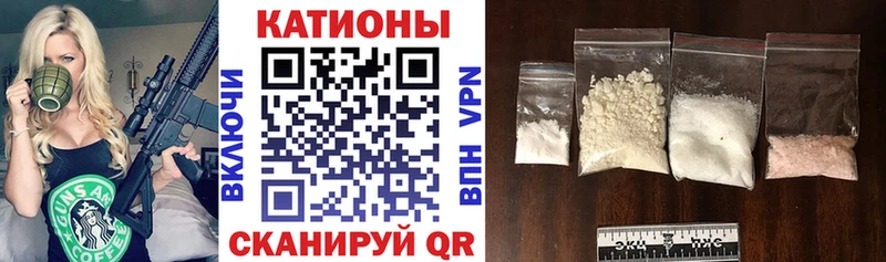 МЕФ кристаллы Кушва