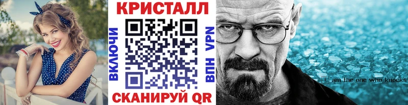 Метамфетамин винт  закладка  Кушва 