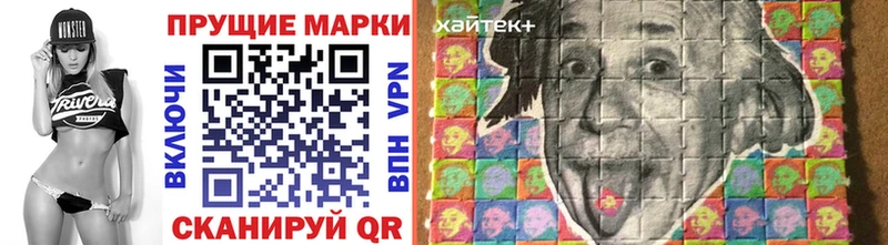 Наркотические марки 1500мкг  blacksprut ONION  Кушва  купить наркоту 