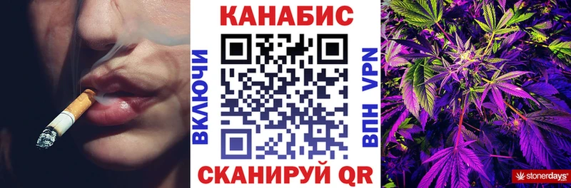 Каннабис сатива  kraken рабочий сайт  Кушва 